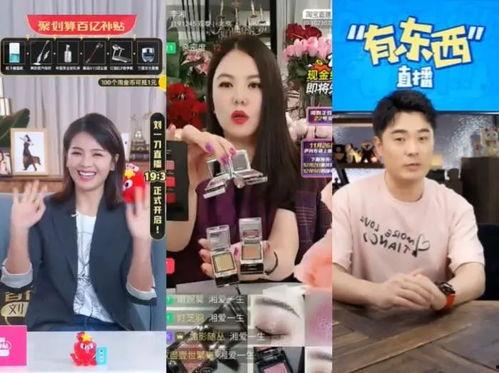 网红和明星谁带货,谁才是带货王？